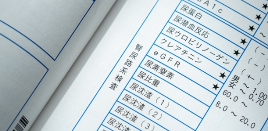 90秒で結果がわかる全自動尿検査