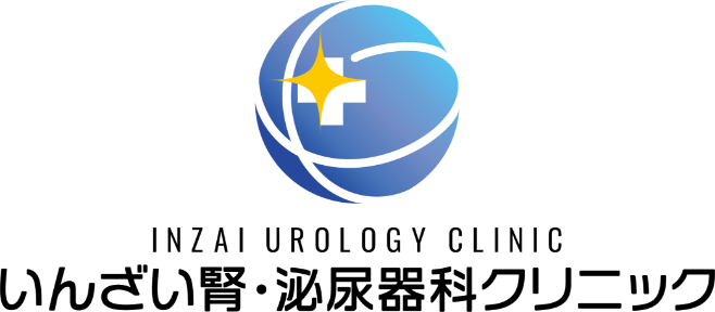 INZAI UROLOGY CLINIC いんざい腎・泌尿器科クリニック
