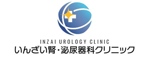 INZAI UROLOGY CLINIC いんざい腎・泌尿器科クリニック