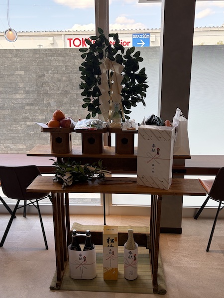 宗像神社によるお祓い