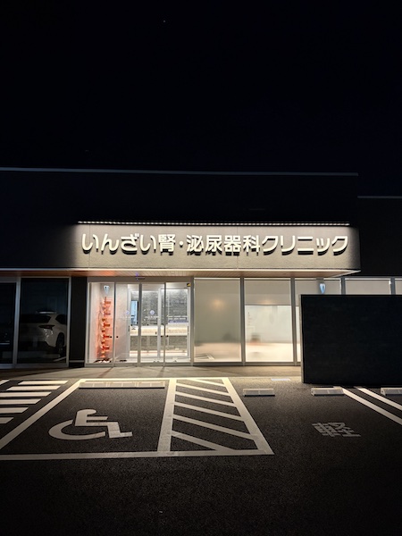 建物引き渡し・スタッフ研修が始まりました